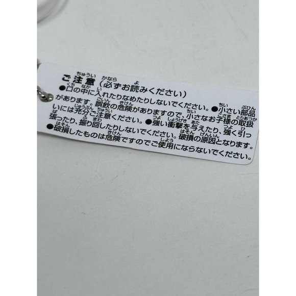 Tokyo Disney Sea 2005 Commemorative Coin Pinocchio Christmas Souvenir Keychain i - Picture 3 of 8